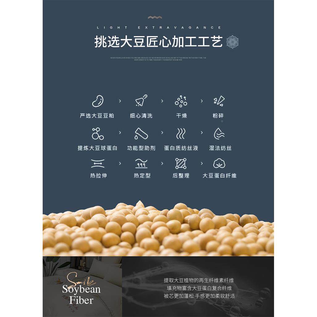 包邮米2036斤酒亲被店款绣花肤大豆纤维芯家2用反季春秋大豆被子