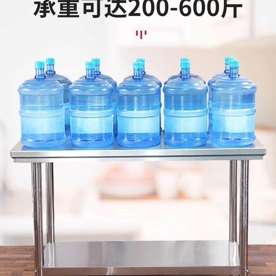 304加厚用不锈钢工作台用商厨房和桌面揉面柜IPY多功家能切菜操作,鲜花速递/花卉仿真/绿植园艺,其它园艺用品,淘宝优惠券,粉丝福利购,淘宝优惠卷