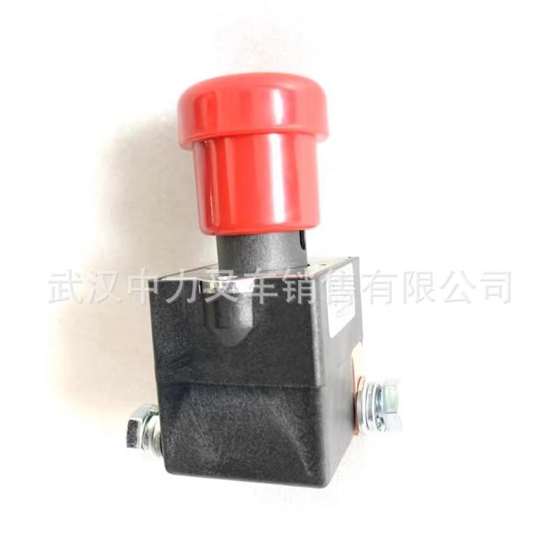 杭叉小金刚急停开关ED138405开62X-1断电关5总电源开关紧急断电开