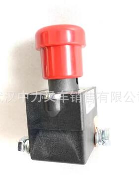 杭叉小金刚急停开关ED138405开62X-1断电关5总电源开关紧急断电开
