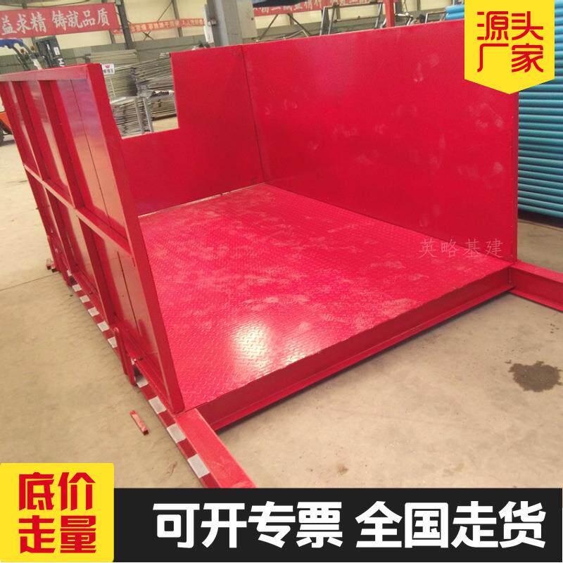 工地标料准化卸钢平台筑高层全作业悬建挑BBC式卸料平台安吊装托