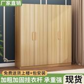 卧室家WMT用衣柜2025新款 爆款 现代简带顶衣柜家卧约室成大品用柜