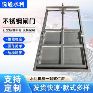 闸钢制闸门水利工止水闸门901河道库平面定轮程门水机闸一体钢制