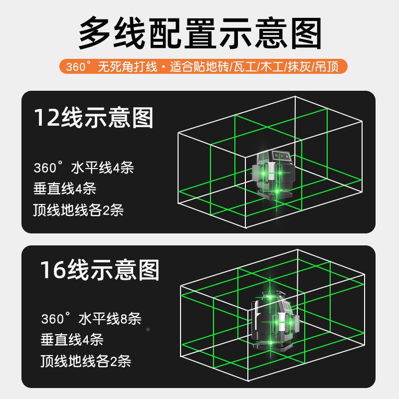 光科昌新款小型12线强水GKT迷调平仪器你自动平绿光8线红外线平水