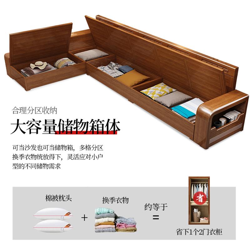 胡桃冬木实木沙NUK发贵妃组物合夏两用家用厅新中式储高箱转角沙