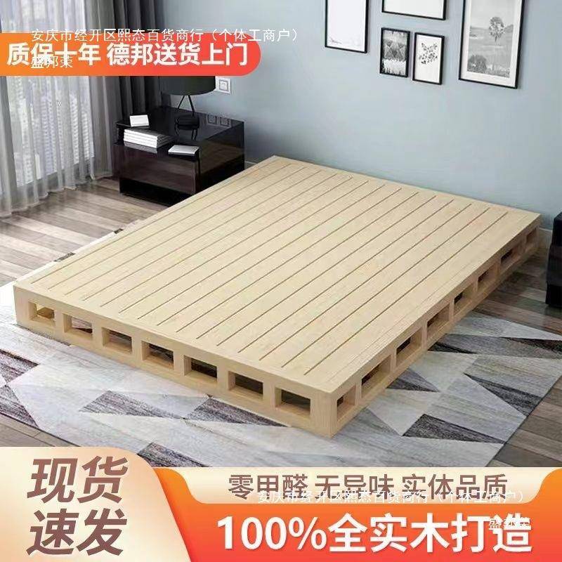 木床VKJ硬板床垫排骨架落地护腰床板榻日式矮床实无床榻头米床架