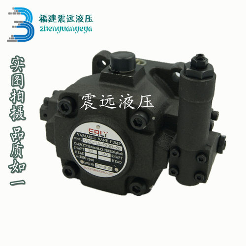 变量泵HVP-40-FA3 HVP-30-FA3 VP3-30-140机床中高压叶片泵