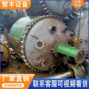 出售瓷反应釜8吨电加热反应釜盘反管反应釜机械密封搪应釜价格