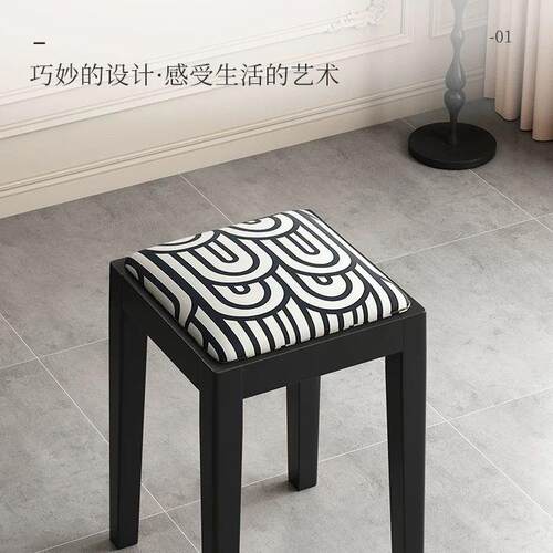 实木方凳风餐凳椅子高子四凳方餐桌凳家用妆台布凳艺中古10267991