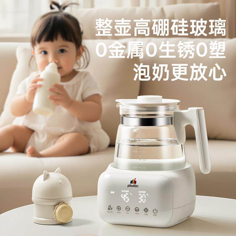 浦利顿全玻璃热恒奶温温奶器电水壶婴儿用冲泡奶暖奶调FVD器烧家