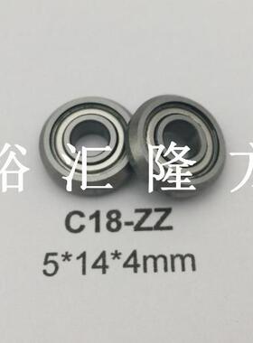 C18-ZZ153微型滚8轮C轴承C18ZZ非标轴承1-2Z斜角滚轮C18-2RSC