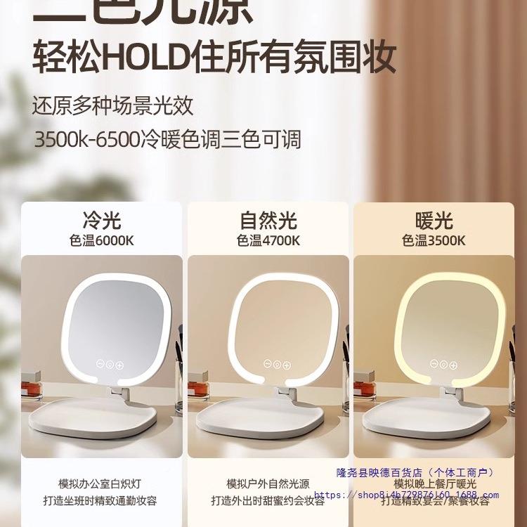 舍化AVA妆桌镜风便携可折叠带灯随身镜学生宿面台式高清镜智能