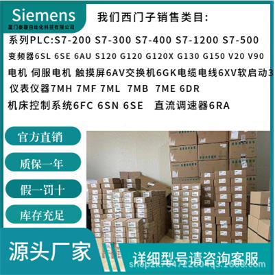 C7MF0340-7ML565/07ML5651/7ML5652西门/子射频导纳物位计开关LS3