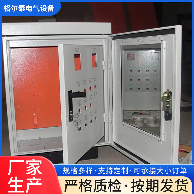 监控设备箱户外布线电源配电箱监控视频三相箱室外机箱成套空箱