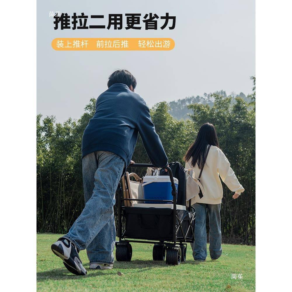 露营折叠手MIU车推推装推杆四轮外儿童车营地车拓展可拆卸杆通用