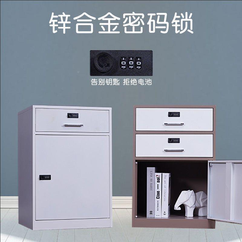 钢制矮柜文件资室下料柜办公铁柜皮00柜家用床头柜抽屉柜桌收纳柜