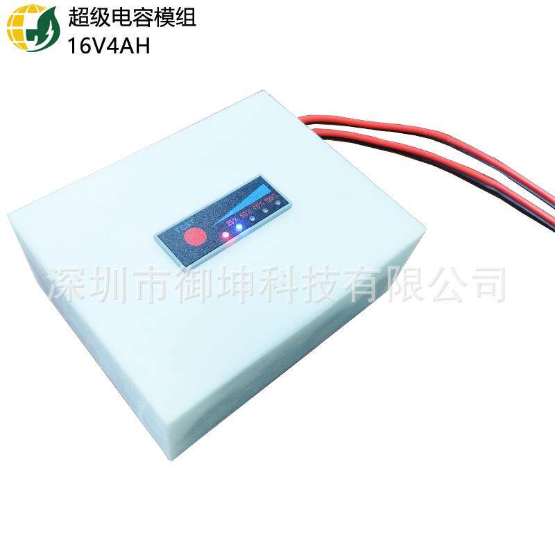 专业厂儲家生产电子动电KTJ源电机能电容器电16V22242F/AH模组24V