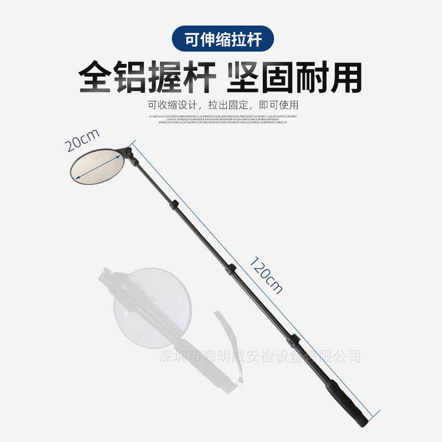 包V2伸缩式手863持车底查镜携车顶检查仪货柜反光便安检邮检镜