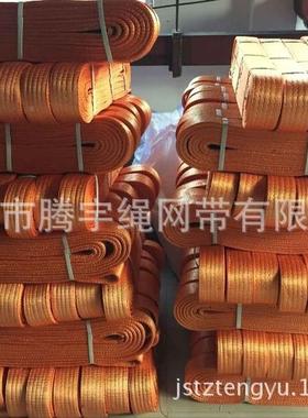 扁平吊装带10TT3起-10M彩色涤纶吊带19730吊吨6米10吊装带重带