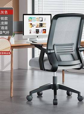 艳久坐电竞学生靠背舒服宿舒适办公电脑椅丽习子座椅家用学KLS人