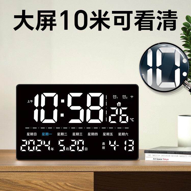 电子时钟家用客厅桌摆台式大座挂钟墙202表5新款面SFF万年历数字