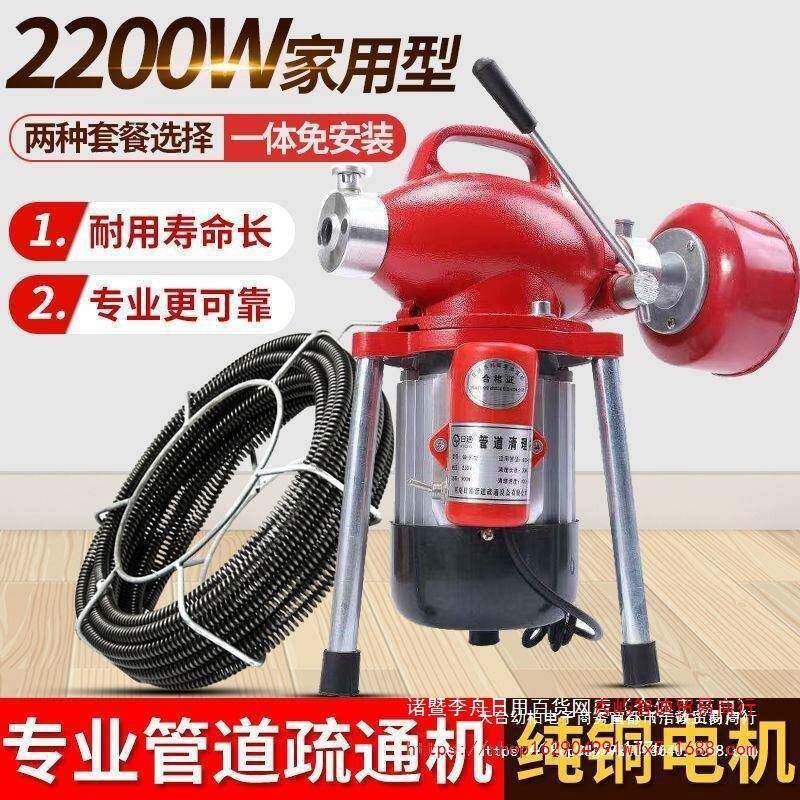 电动专业下水道疏管通工疏具ASZ厕所道通通器大功率疏通机见描述