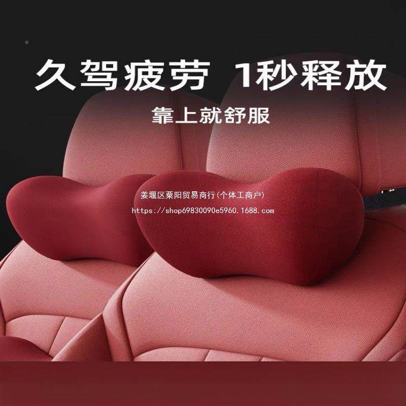 汽车护颈头枕车垫用腰靠座椅护QCP腰车靠枕忆棉枕头护记腰托垫靠
