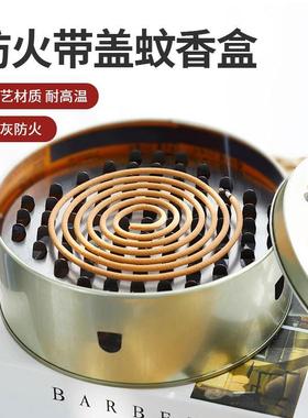 用ll防香火蚊香盒家不锈钢蚊香盘带盖除蚊盒蚊架79744子接盘灰时