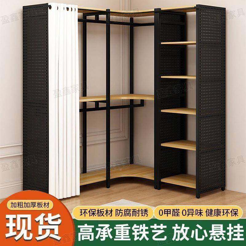 洞洞板转衣帽架家用卧室开PIY放式置物架简易衣金属挂架落地衣角,鲜花速递/花卉仿真/绿植园艺,其它园艺用品,淘宝优惠券,粉丝福利购,淘宝优惠卷