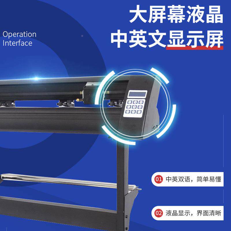 不干刻字机K720即时贴刻字机绘图机刻画机电脑刻字刻胶绘镂HTCU空