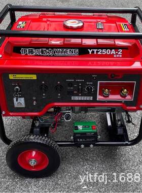 伊Y藤OOY动力T300EYW/T280A/YTW6800E/190A移动式柴油发电电焊一