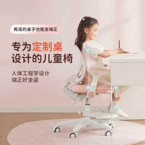护童儿童学习家椅端正姿小学坐HT-G1生可调节降写字椅升用椅子座