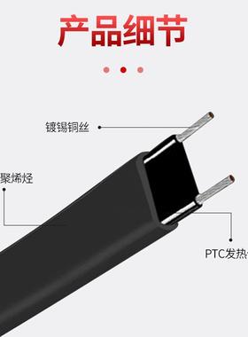 燃加热带太阳管电伴阻热带自来水管道防冻保温解GWV加热冻线温能