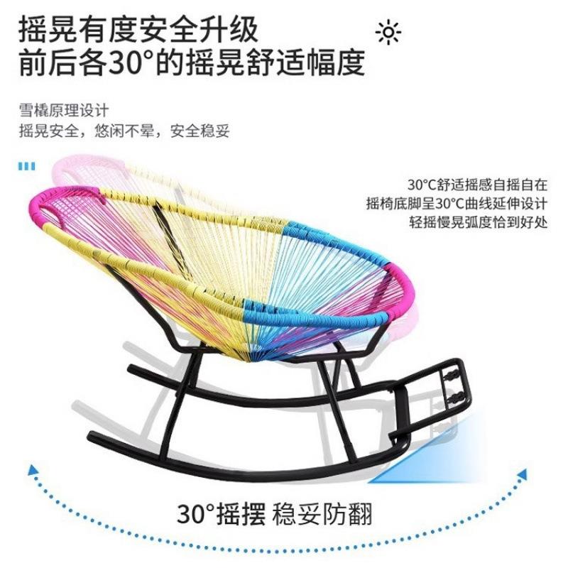 红彩色摇椅躺椅大人阳休台闲网YSN懒人沙发客厅遥椅户外家用摇摇