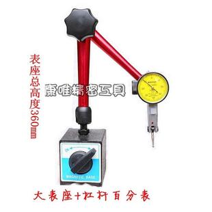 三丰杠杆百分表DGP桂千分+迷你万向磁性表林座合组，杠杆表小较表