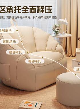 懒沙发躺可睡卧室豆袋人人小沙发靠背单椅小户可型榻FKU榻米休闲