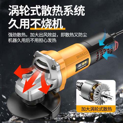 无刷机YLN电机220V插工电无角磨工业级磨光机刷电动具