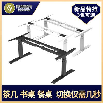 桌3伟VWL博德美节茶几书桌升降腿电动桌架矮行程双电机三8-71cm工