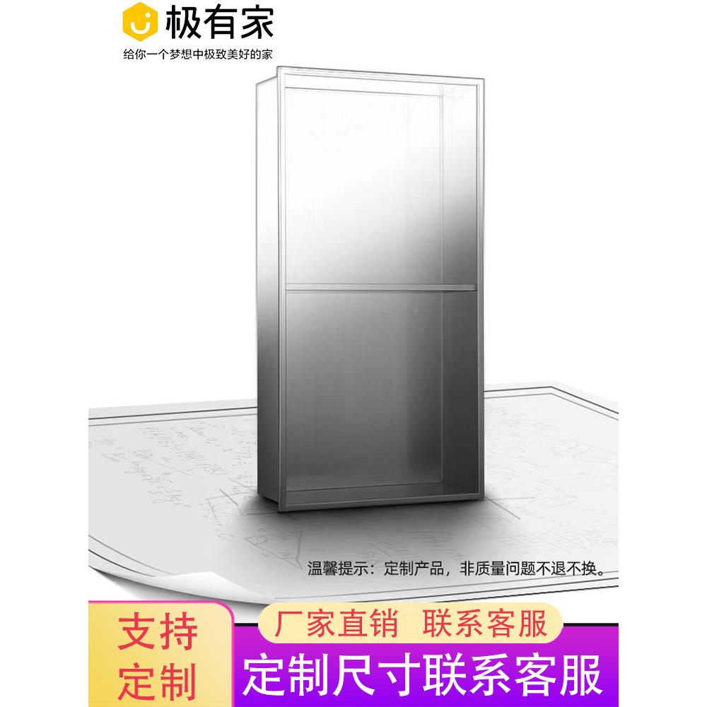 电置不锈钢壁龛品嵌入式成淋浴房厕所金属可订TS隔板物架卫生间新