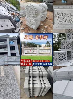 花灰岗岩芝白外麻墙干挂花岗岩00石材写字楼户别外墅芝麻干挂石板