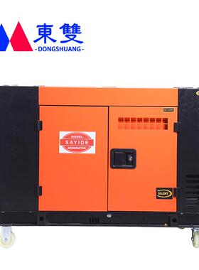 15KW机/双20W/30KW/50KKW缸四10KW电缸静音柴油发电组