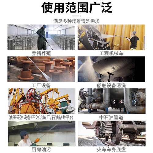 3厨0V加热超OXS高压清洗机多功能房8工业重油污清设备一体机洗全