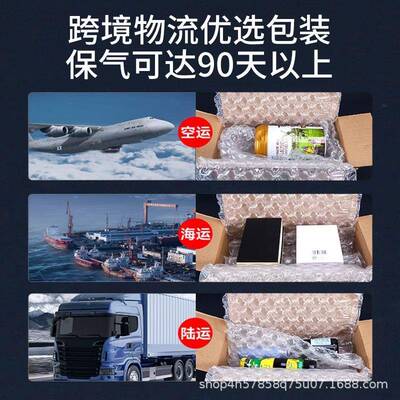 PRY气泡膜防震加装厚气垫膜快垫递包减震充充气袋葫芦膜打包填物
