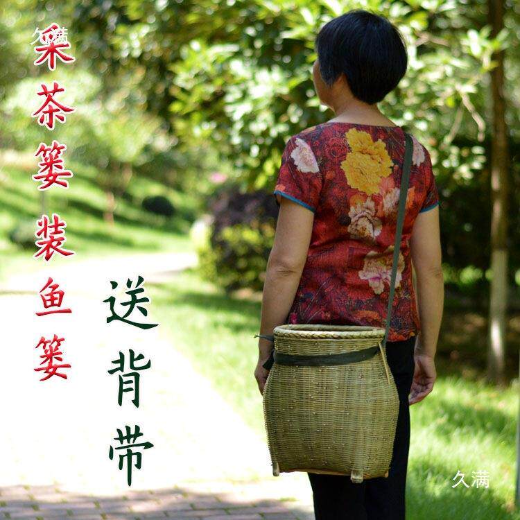 竹编编采茶摘背YDX篼可斜跨茶篓头层青皮织水果大竹篮筐泥鳅鱼篓