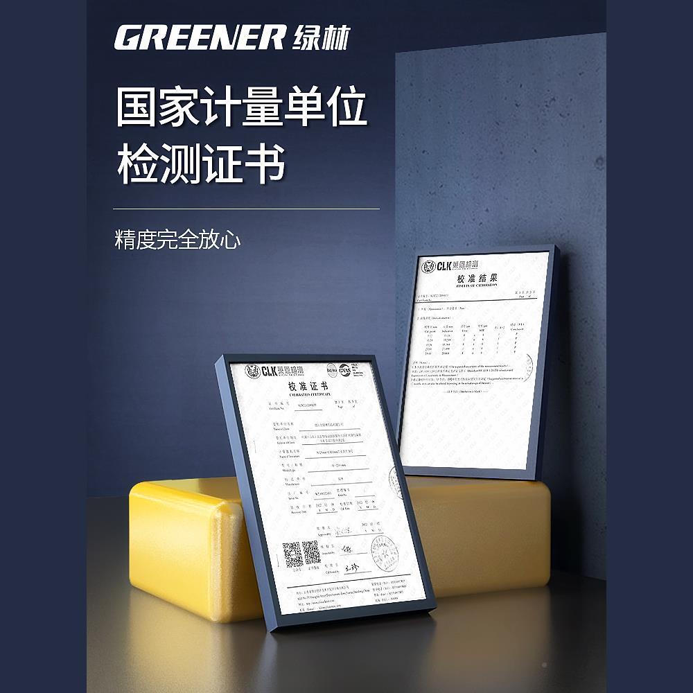 绿林尺数显千分高度外径电子螺旋测微精测器NGX厚仪杠杆测量千分