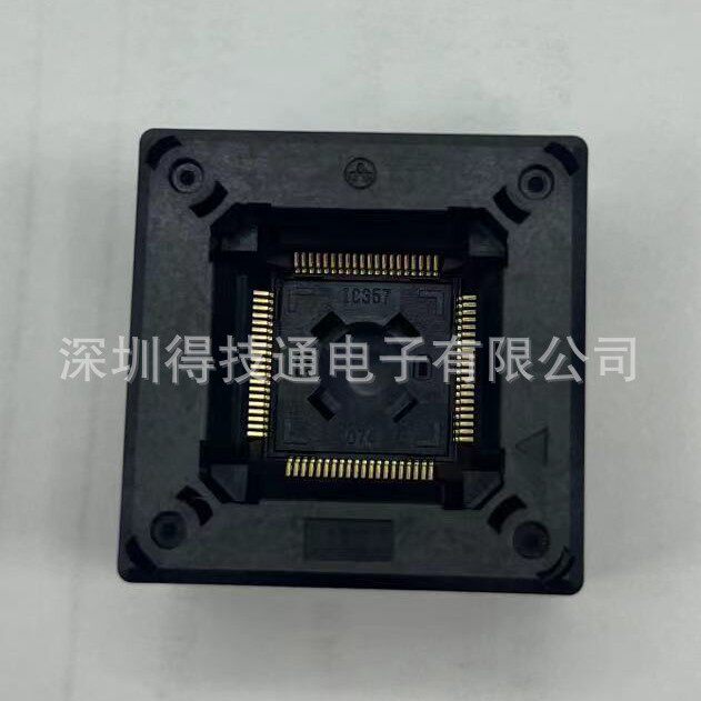 原装进口YAMAICHIIC测试座烧录座IC357-0804-074P-1QFP80