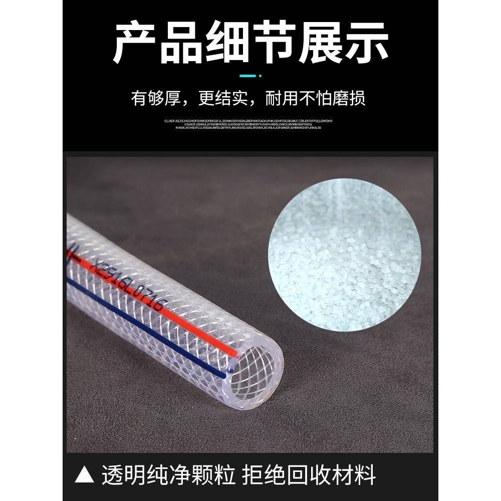 水管软管四季花园软管增强网线管白色pvc蛇皮管4分6分1寸牛筋管子