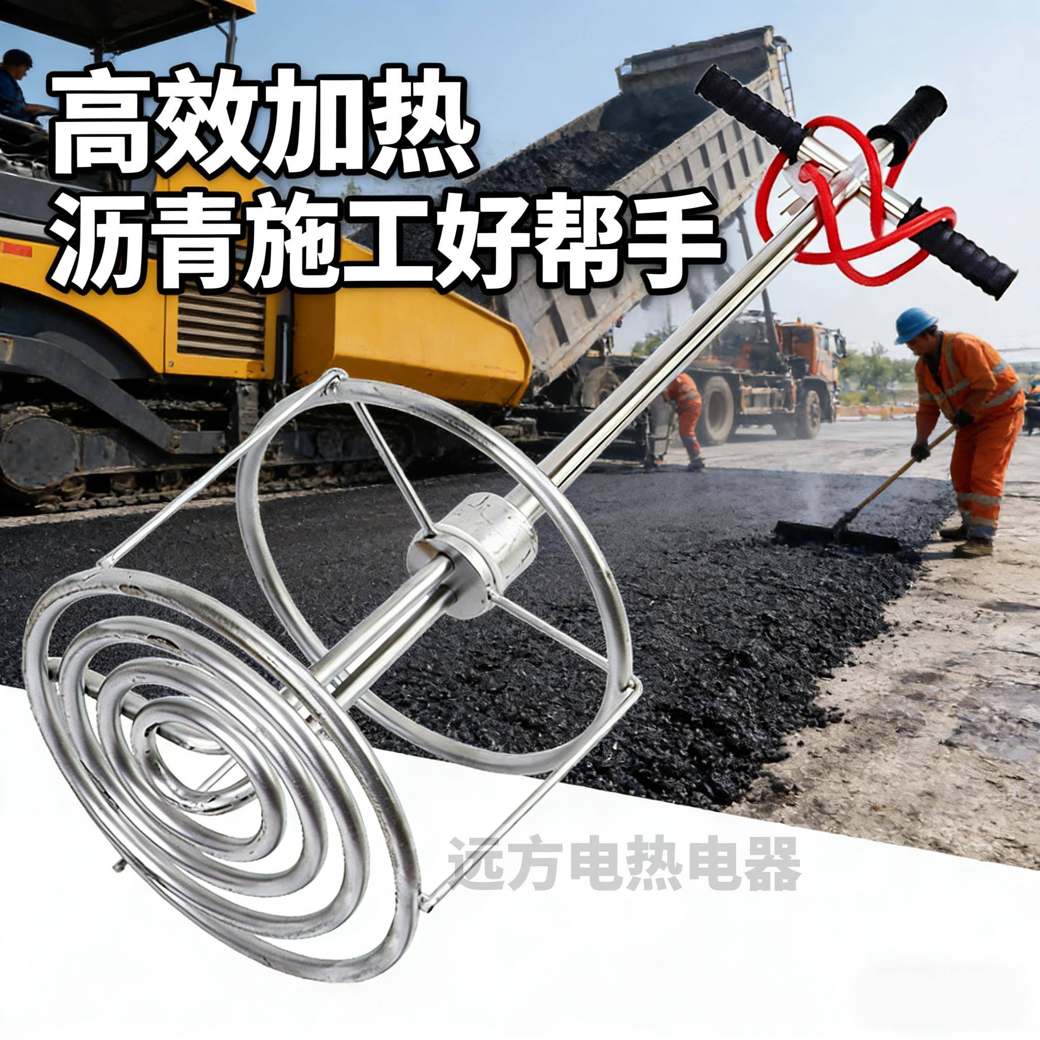 非固化沥青加热器工程防水材料橡胶油膏融化器溶化沥青烧油发热管