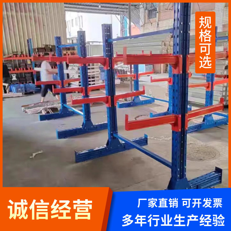 悬臂式重型铝材放置架货架子隔层展示组合拆装铝材单双面悬臂货架