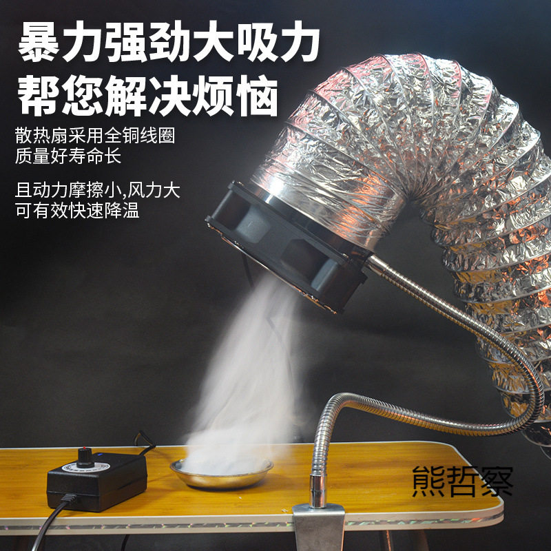 小型台式烙铁焊台吸排烟器
